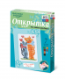 Комплект "Открытка для вышивания бисером" - fgospostavki.ru - Барнаул