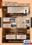 Комплект таблиц. История. Новейшая история. 9 класс. - fgospostavki.ru - Барнаул