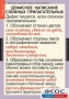 Комплект таблиц. Русский язык 6 класс - fgospostavki.ru - Барнаул