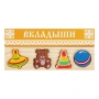 Комплект рамок-вкладышей для развития мелкой моторики - fgospostavki.ru - Барнаул