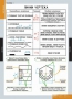 Комплект таблиц. Черчение. - fgospostavki.ru - Барнаул