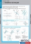 Комплект таблиц. Математика. Графики функции. - fgospostavki.ru - Барнаул