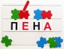 Фонематический квадрат - fgospostavki.ru - Барнаул
