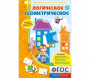 Логическое Геометрическое - fgospostavki.ru - Барнаул