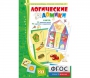 Логические домики - fgospostavki.ru - Барнаул