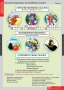 Комплект таблиц. Литературное чтение 2 класс. - fgospostavki.ru - Барнаул