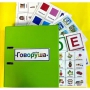 Альбом "Говоруша". Развивающие пособия на липучках  - fgospostavki.ru - Барнаул