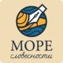Методика профилактики и коррекции четырех видов дисграфии «Море Словесности» - fgospostavki.ru - Барнаул