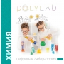 Цифровая лаборатория Polylab по биологии - fgospostavki.ru - Барнаул
