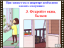 DVD "Безопасность в доме" - fgospostavki.ru - Барнаул