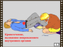 DVD "Основы медицинских знаний" - fgospostavki.ru - Барнаул