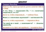 Комплект таблиц. Синтаксис и пунктуация 5-11 класс - fgospostavki.ru - Барнаул