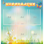 Стенд "Информация" 0.81x0.85 - fgospostavki.ru - Барнаул