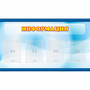 Стенд "Информация" 1.2x0.7 - fgospostavki.ru - Барнаул