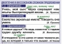 Комплект таблиц. Орфография и пунктуация 5-11 класс - fgospostavki.ru - Барнаул