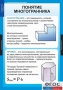 Комплект таблиц. Геометрия 10 класс. - fgospostavki.ru - Барнаул