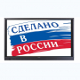 Интерактивная панель Newline TT-7519RS/RU - fgospostavki.ru - Барнаул