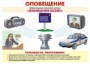 Комплект таблиц "Уголок гражданской защиты" - fgospostavki.ru - Барнаул
