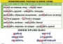 Комплект таблиц "Правописание гласных в корне слова" - fgospostavki.ru - Барнаул