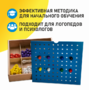 Игровой набор Дары Фребеля 14 модулей с методическими пособиями 7 книг - fgospostavki.ru - Барнаул