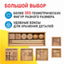 Игровой набор Дары Фребеля 14 модулей с методическими пособиями 7 книг - fgospostavki.ru - Барнаул