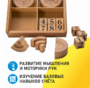 Игровой набор Дары Фребеля 14 модулей с методическими пособиями 7 книг - fgospostavki.ru - Барнаул