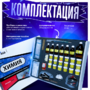 Набор для опытов "Химия 8 класс" - fgospostavki.ru - Барнаул