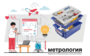 Цифровая лаборатория по метрологии для начальной школы - fgospostavki.ru - Барнаул