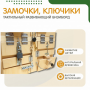 Бизиборд «Замочки» - fgospostavki.ru - Барнаул