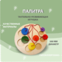 Тактильно-развивающая игрушка «Палитра цветов» - fgospostavki.ru - Барнаул