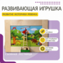 Тактильно-развивающая панель «Лестница» - fgospostavki.ru - Барнаул