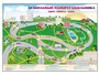 Магнитно-маркерная доска "Безопасный маршрут школьника (дом – школа – дом)" с комплектом тематических магнитов - fgospostavki.ru - Барнаул