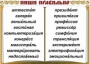 Комплект таблиц "Словарные слова" - fgospostavki.ru - Барнаул