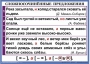 Комплект таблиц. Орфография и пунктуация 6-7 класс - fgospostavki.ru - Барнаул
