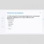 Слушание музыки. 2 класс - fgospostavki.ru - Барнаул