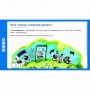 Сольфеджио. 1 класс - fgospostavki.ru - Барнаул