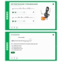 Сольфеджио. 2 класс - fgospostavki.ru - Барнаул