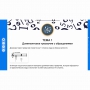 Сольфеджио. 5 класс - fgospostavki.ru - Барнаул