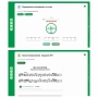 Сольфеджио. 6 класс - fgospostavki.ru - Барнаул